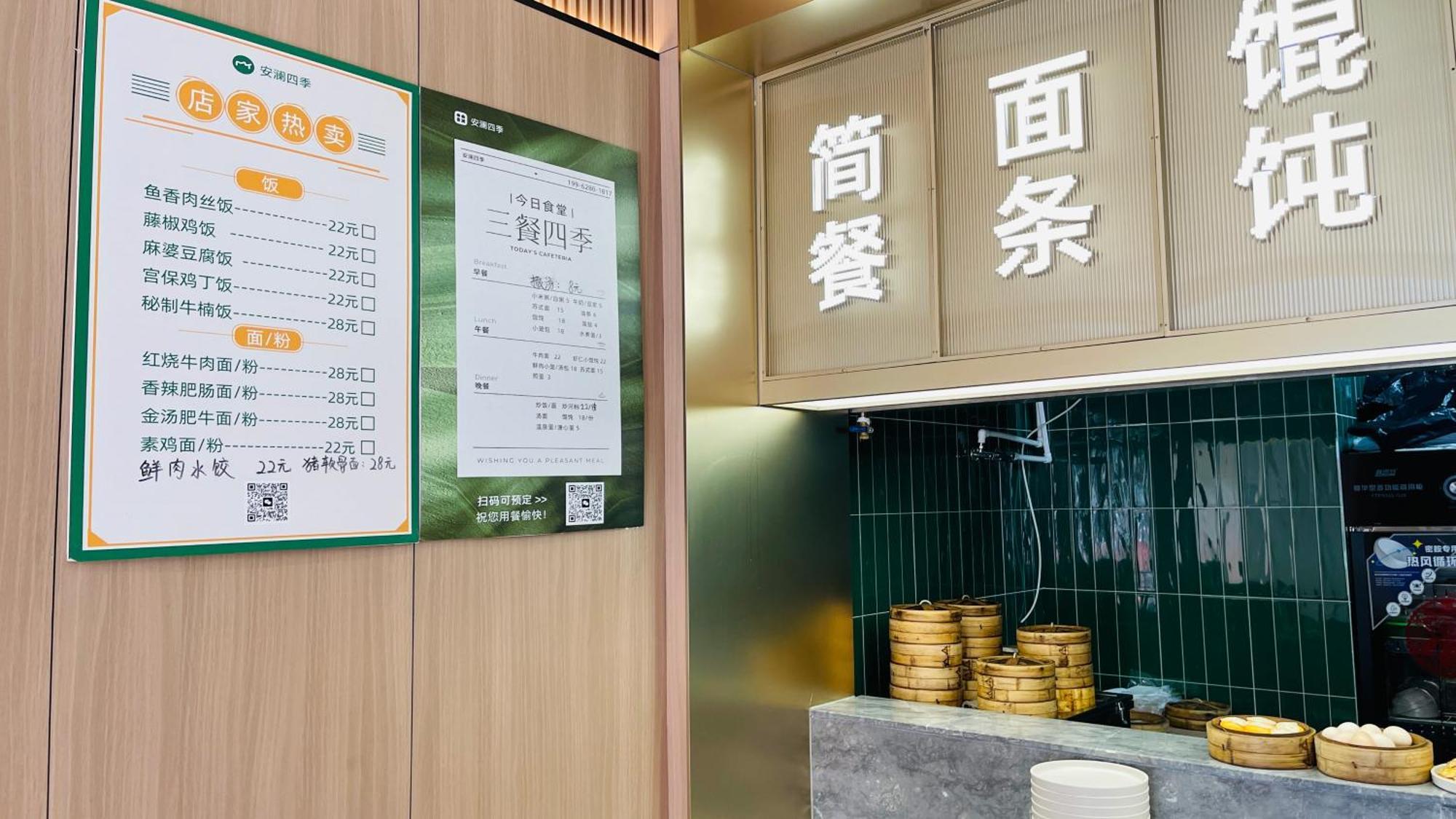 Suzhou Foresight Apartment Zewnętrze zdjęcie